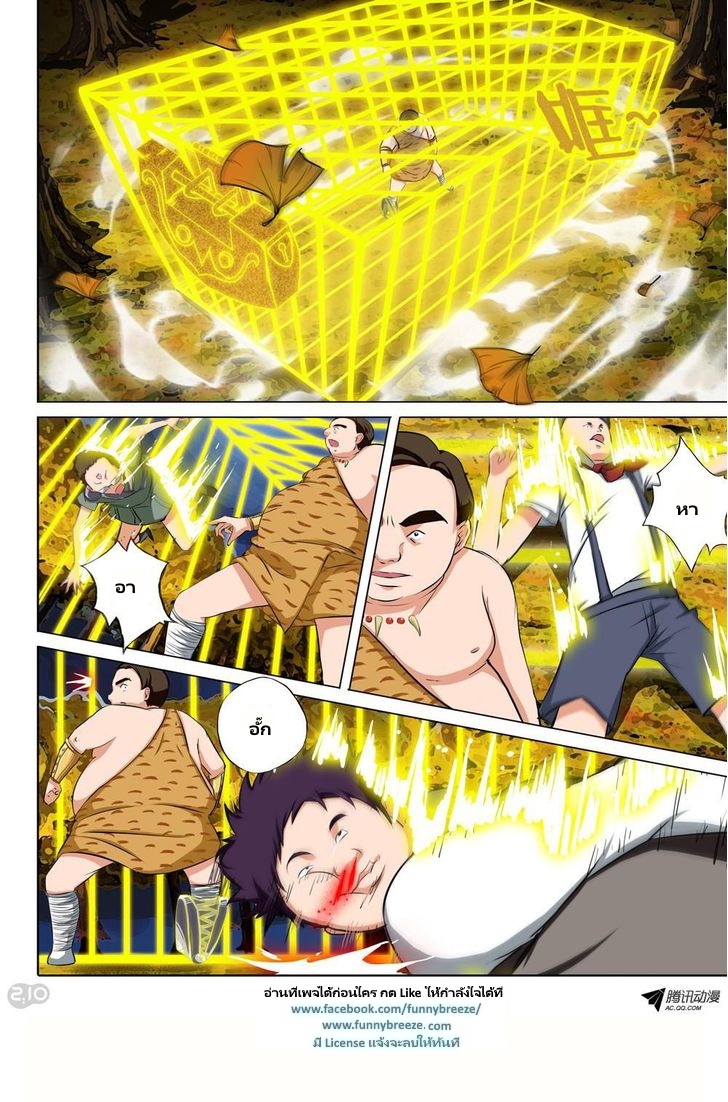 เธญเนเธฒเธ Silver Gravekeeper