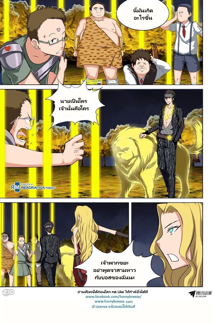 เธญเนเธฒเธ Silver Gravekeeper