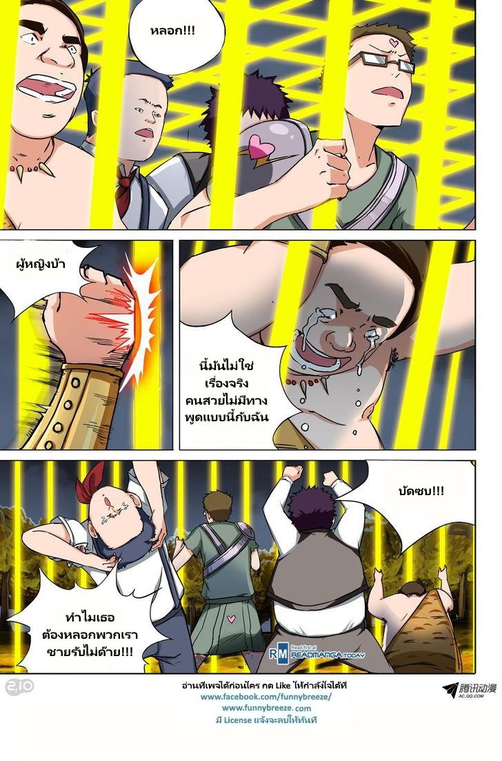 เธญเนเธฒเธ Silver Gravekeeper