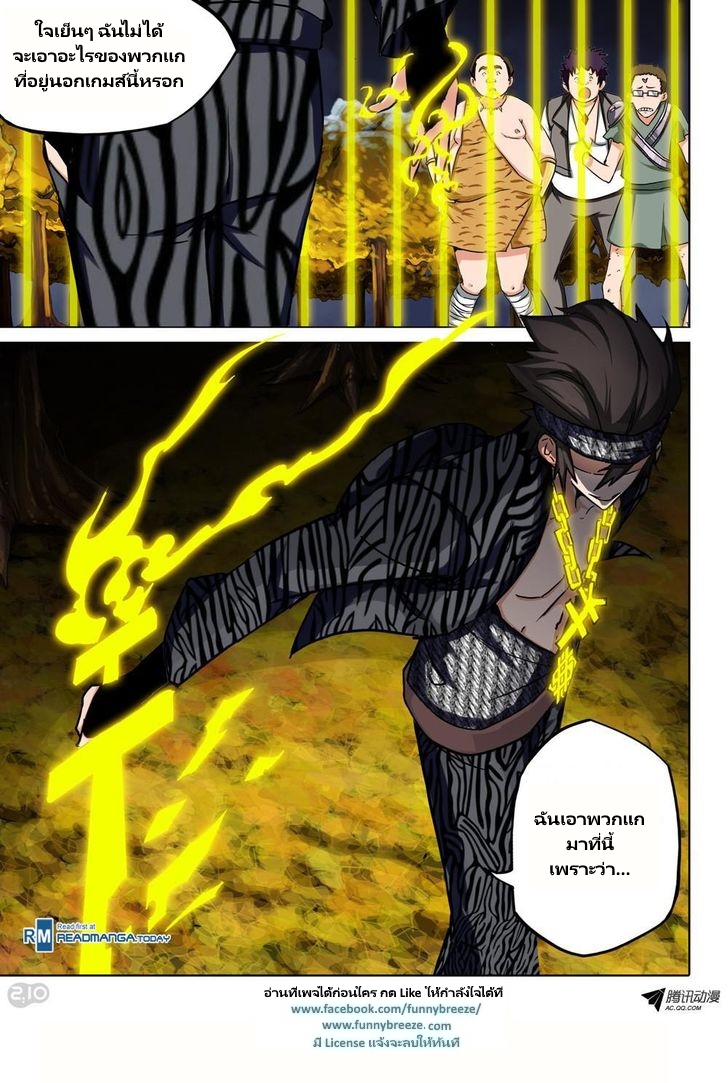 เธญเนเธฒเธ Silver Gravekeeper