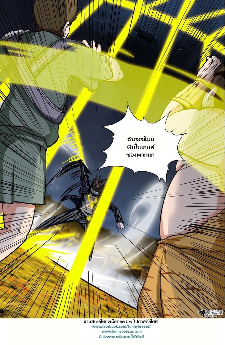 เธญเนเธฒเธ Silver Gravekeeper