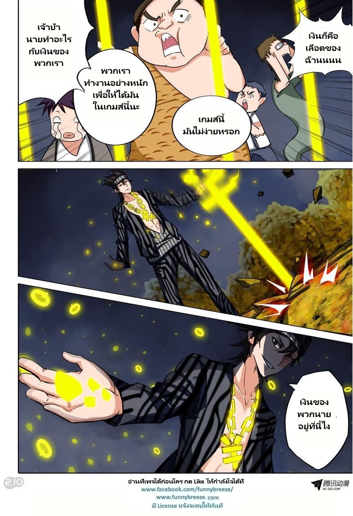 เธญเนเธฒเธ Silver Gravekeeper