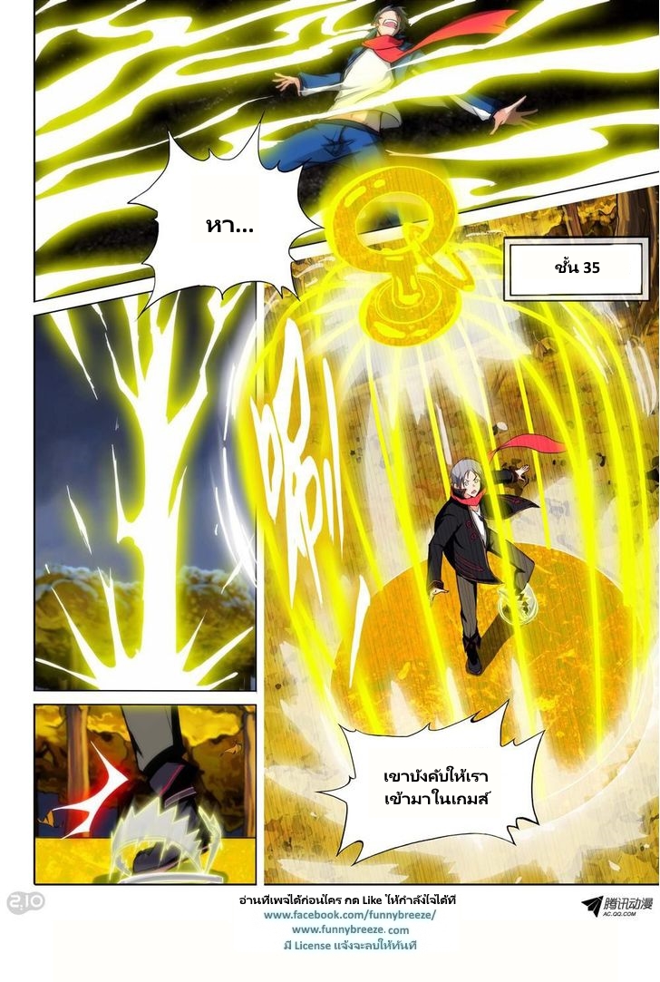 เธญเนเธฒเธ Silver Gravekeeper