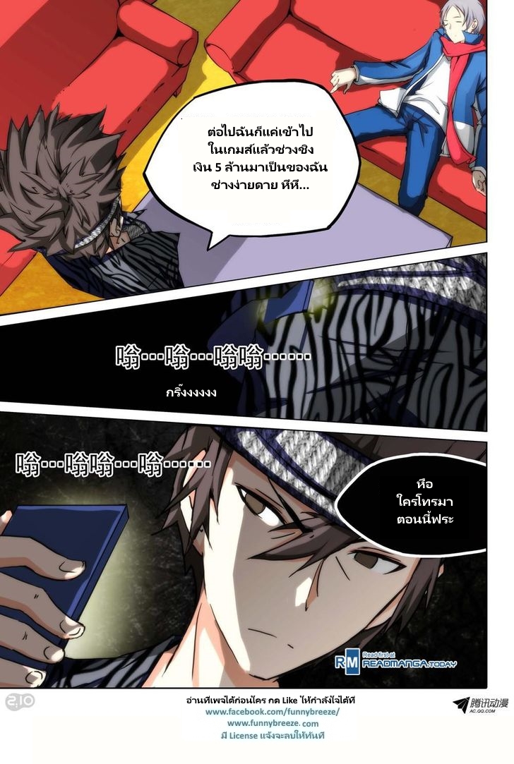 เธญเนเธฒเธ Silver Gravekeeper