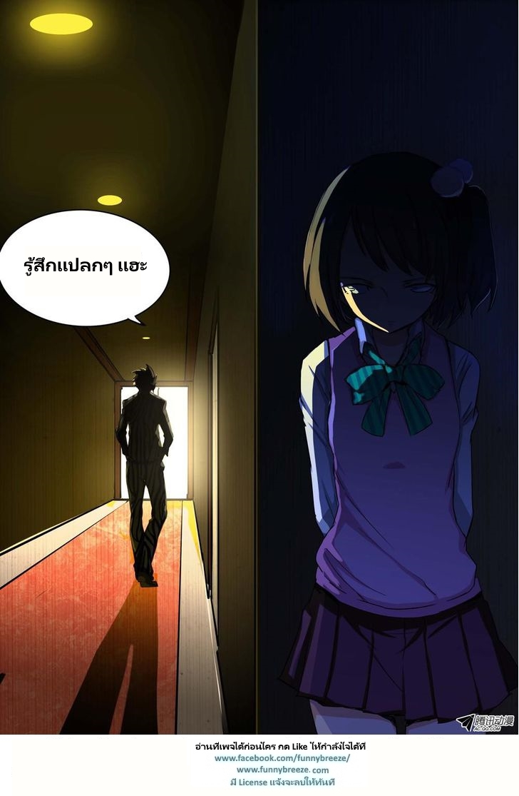 เธญเนเธฒเธ Silver Gravekeeper