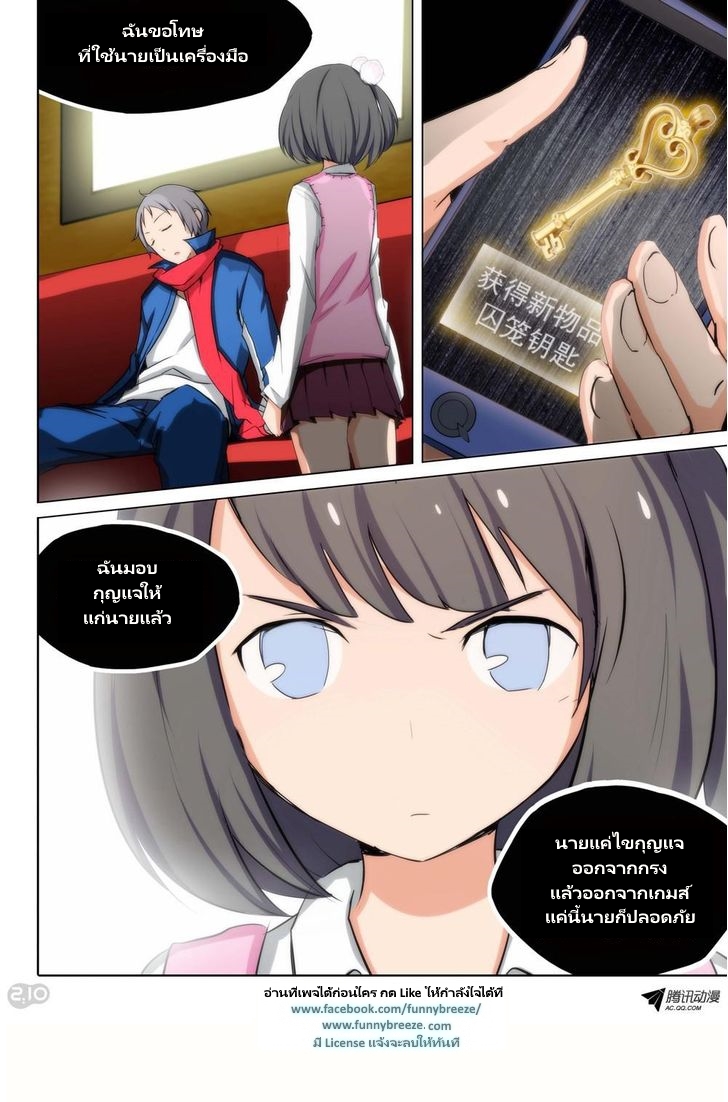 เธญเนเธฒเธ Silver Gravekeeper