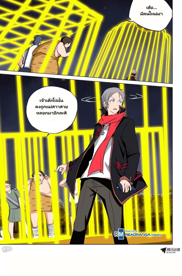 เธญเนเธฒเธ Silver Gravekeeper