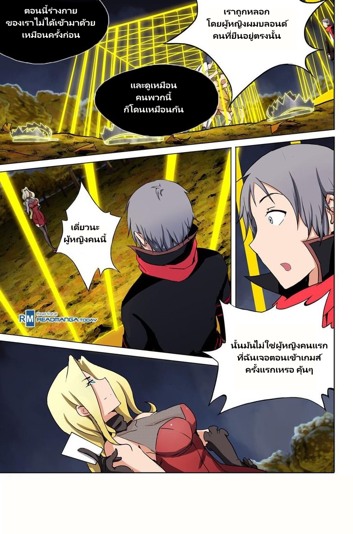 เธญเนเธฒเธ Silver Gravekeeper