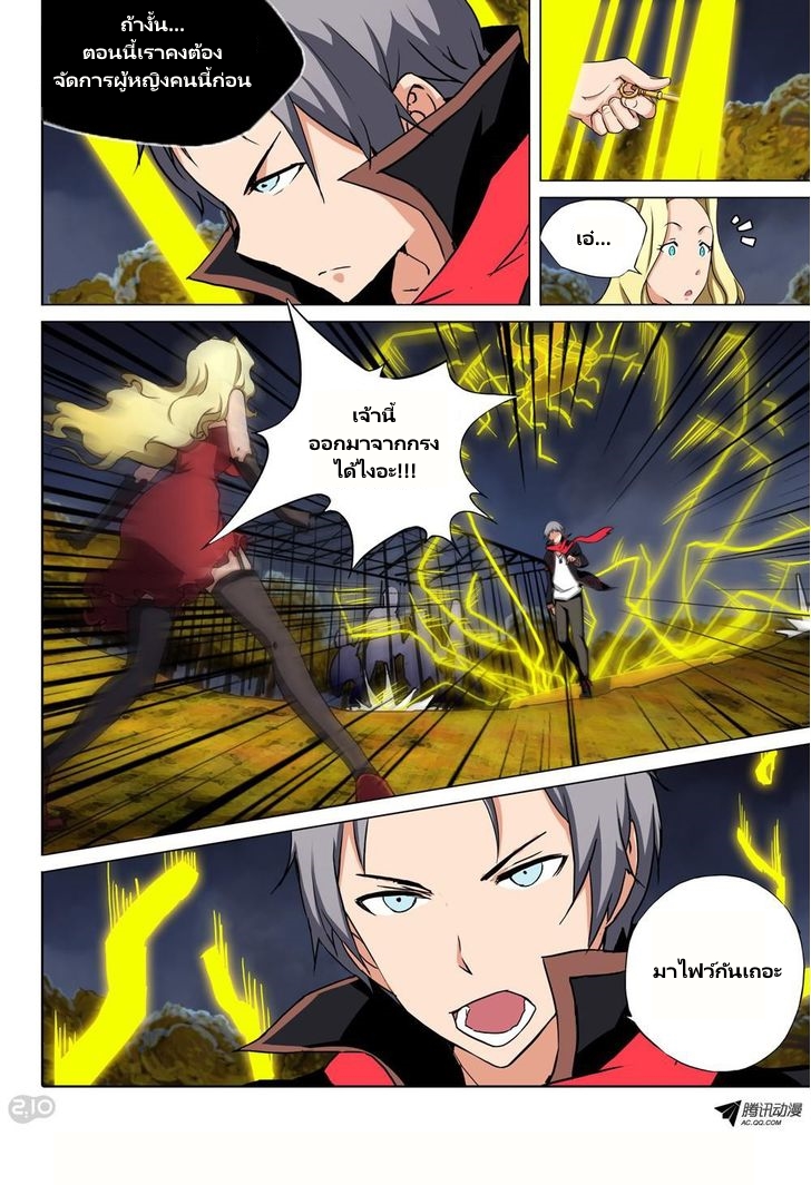 เธญเนเธฒเธ Silver Gravekeeper