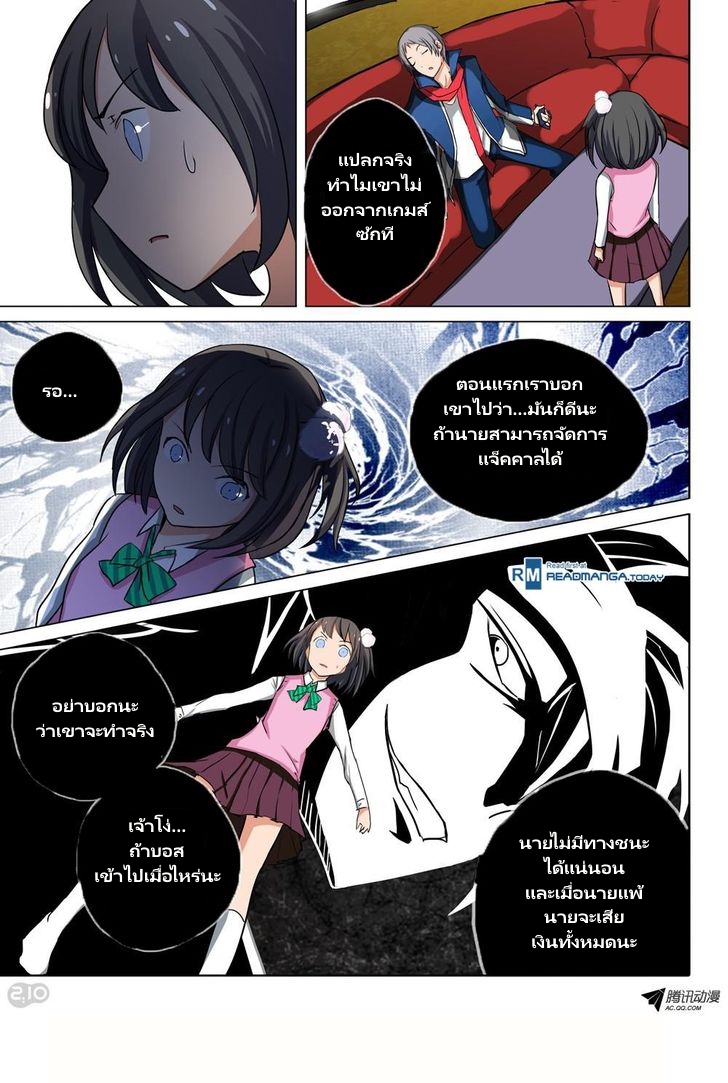 เธญเนเธฒเธ Silver Gravekeeper