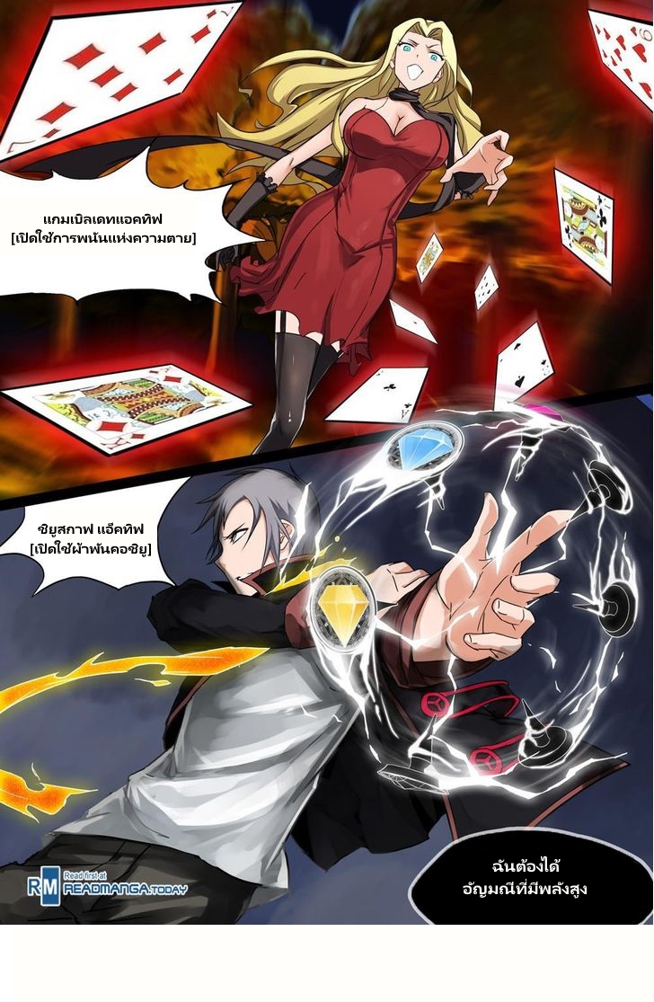 เธญเนเธฒเธ Silver Gravekeeper