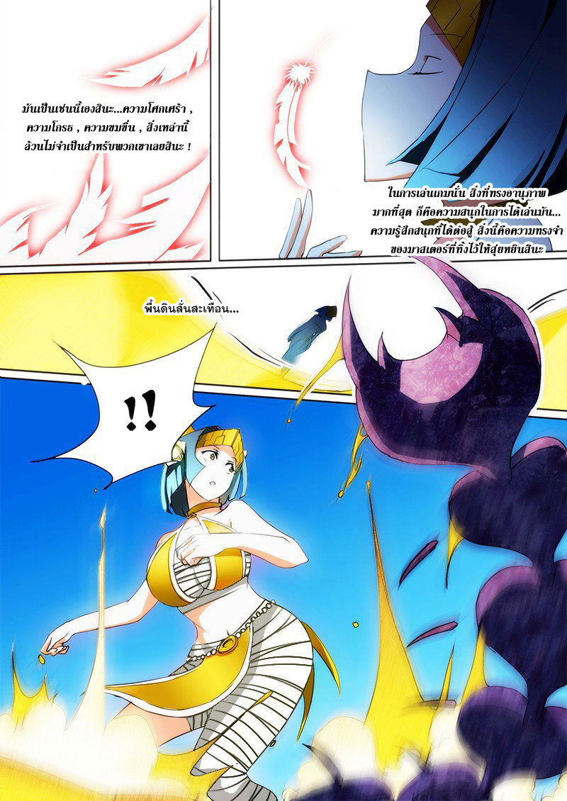 เธญเนเธฒเธ Silver Gravekeeper