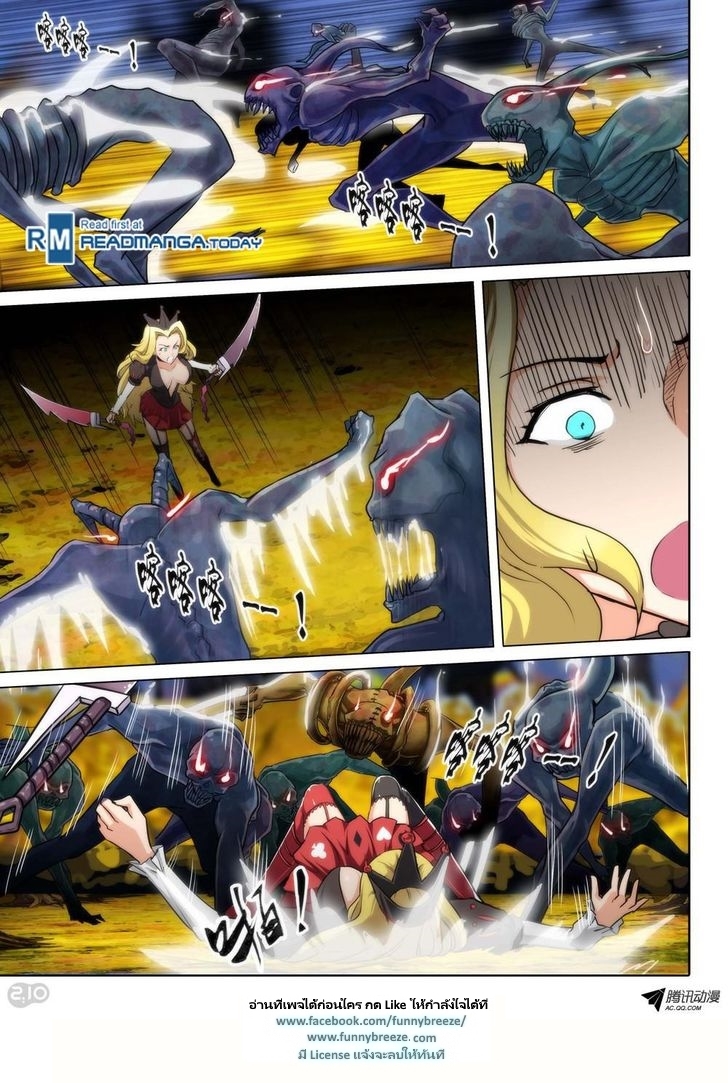 เธญเนเธฒเธ Silver Gravekeeper