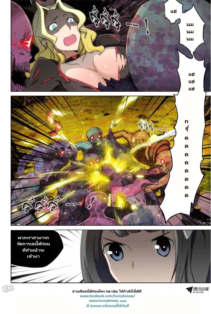 เธญเนเธฒเธ Silver Gravekeeper