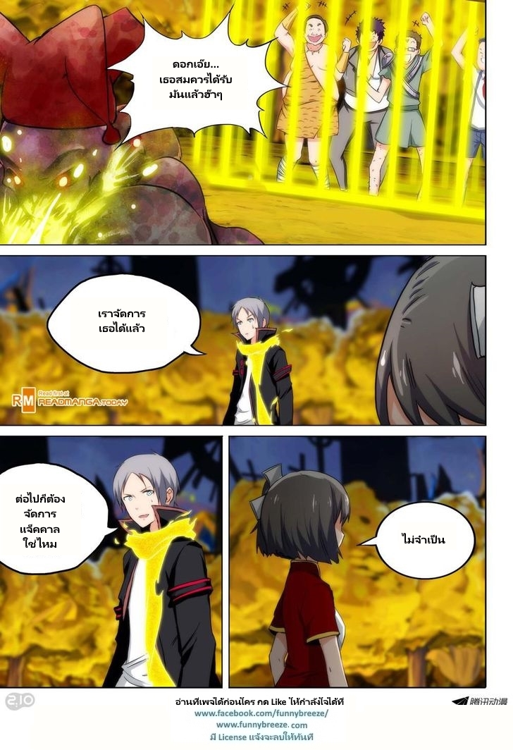 เธญเนเธฒเธ Silver Gravekeeper