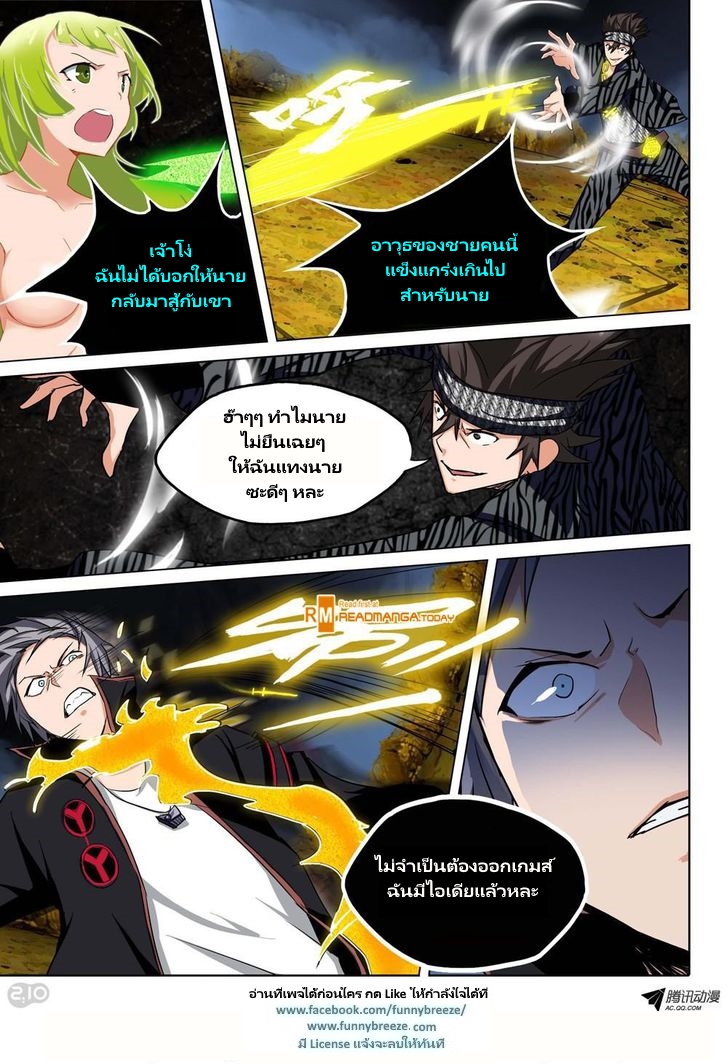 เธญเนเธฒเธ Silver Gravekeeper