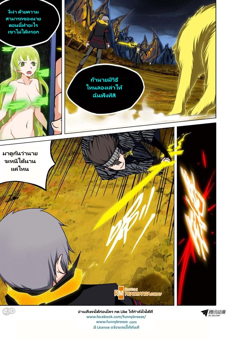 เธญเนเธฒเธ Silver Gravekeeper