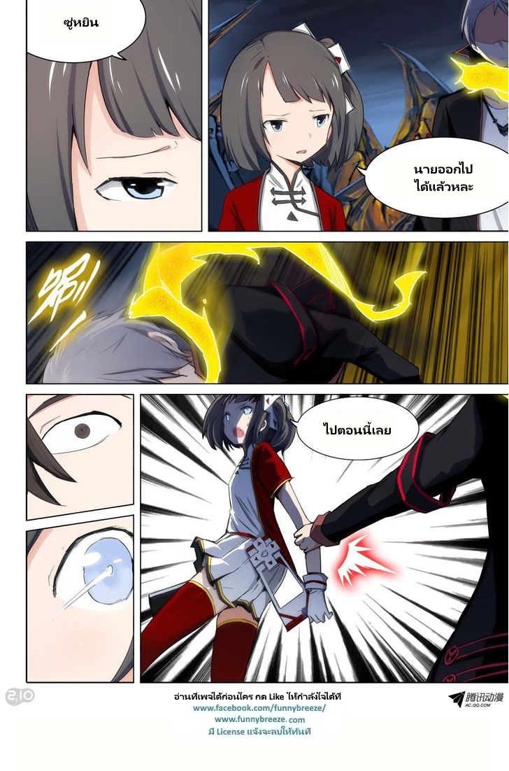 เธญเนเธฒเธ Silver Gravekeeper