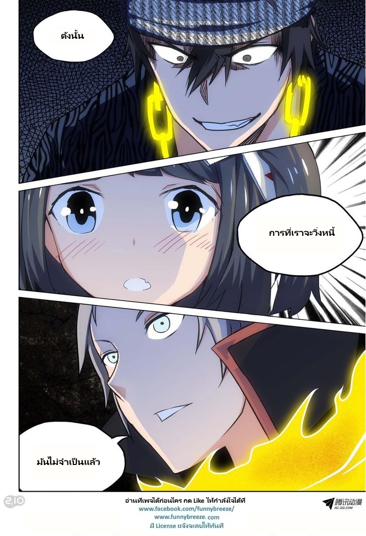 เธญเนเธฒเธ Silver Gravekeeper