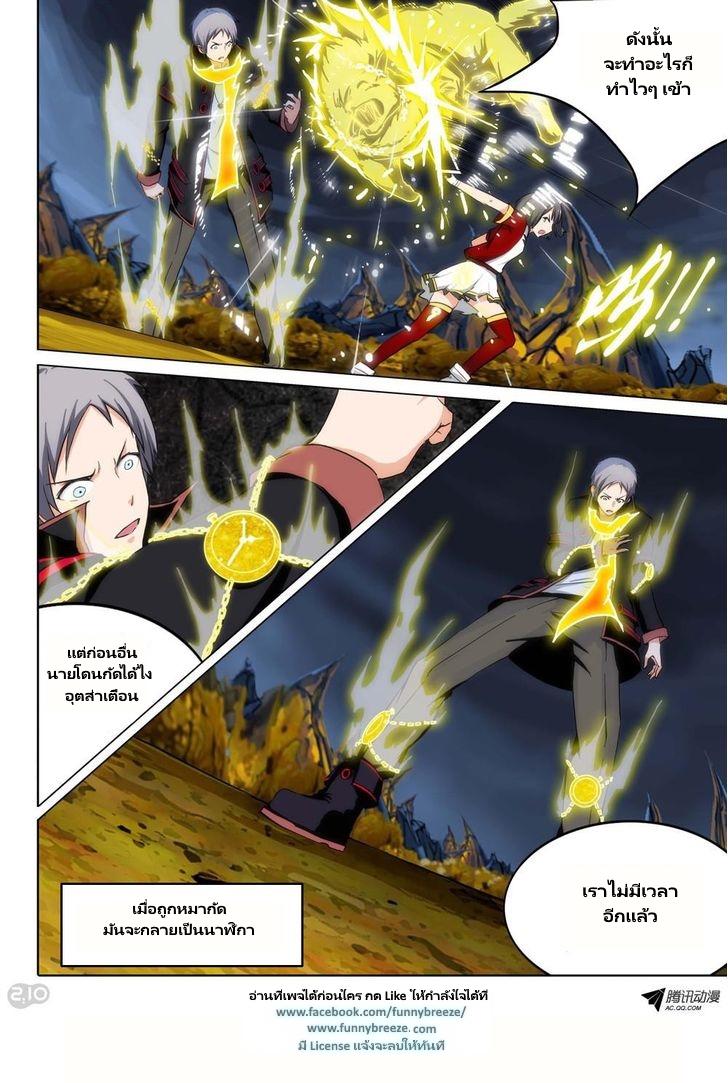 เธญเนเธฒเธ Silver Gravekeeper