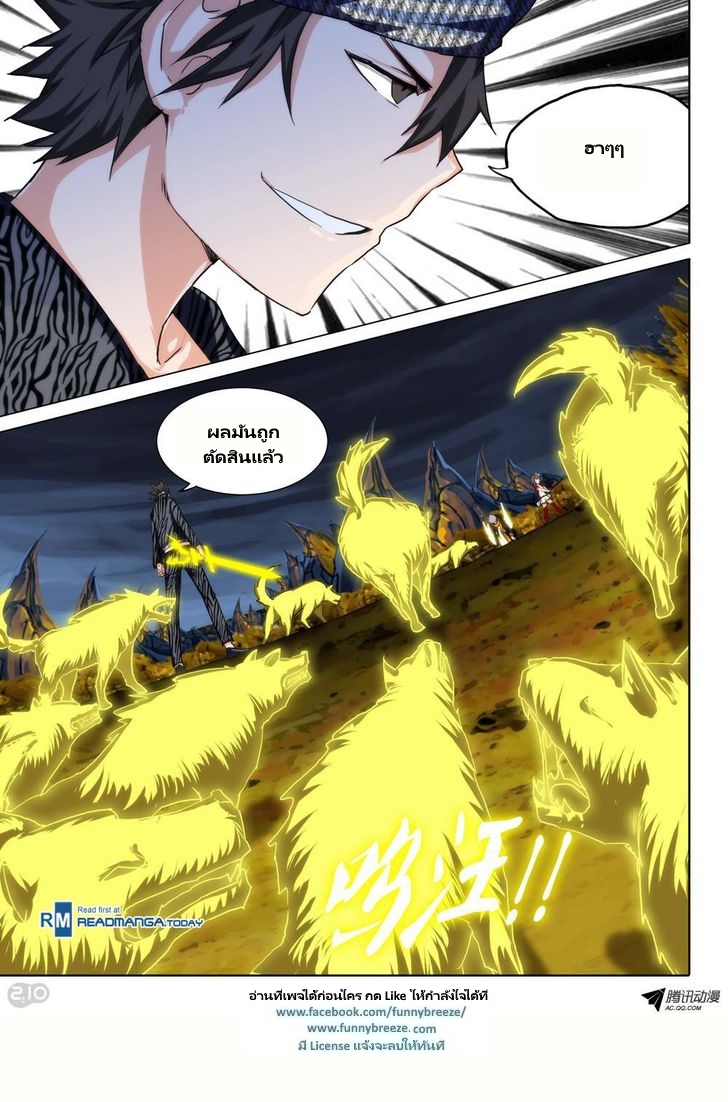 เธญเนเธฒเธ Silver Gravekeeper