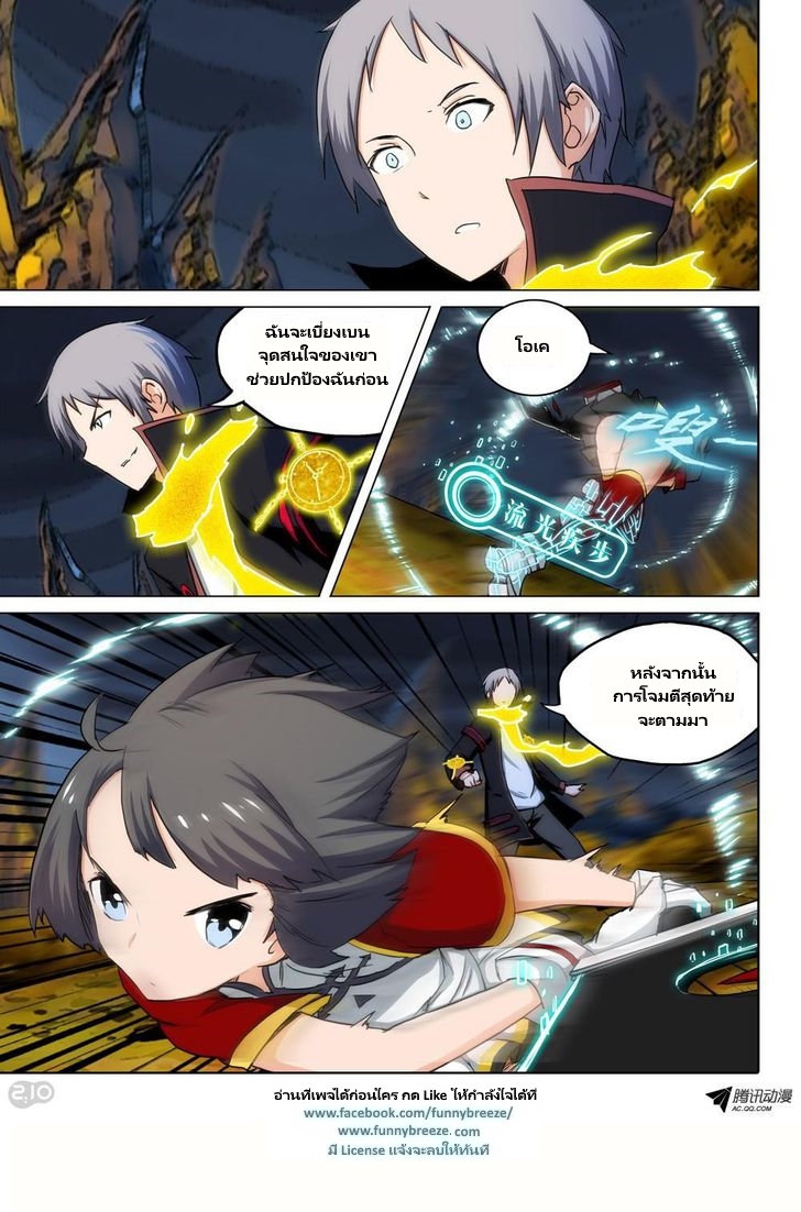 เธญเนเธฒเธ Silver Gravekeeper