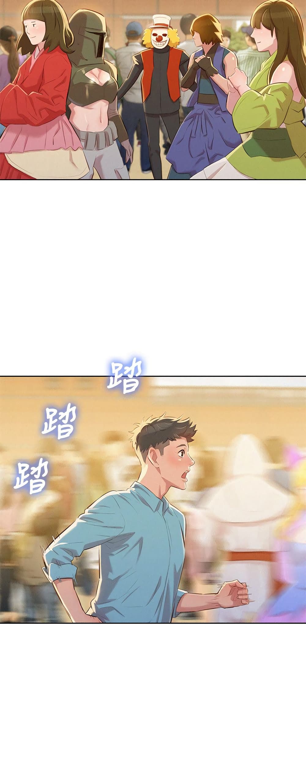 à¸­à¹ˆà¸²à¸™ Sister Neighbors