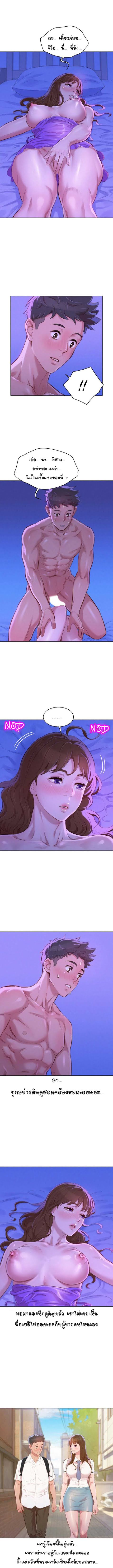 à¸­à¹ˆà¸²à¸™à¸¡à¸±à¸‡à¸‡à¸° à¸à¸²à¸£à¹Œà¸•à¸¹à¸™