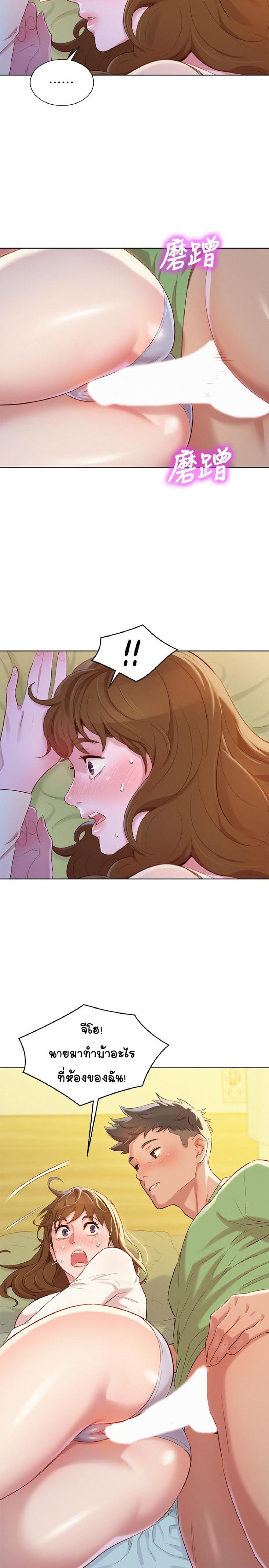à¸­à¹ˆà¸²à¸™à¸¡à¸±à¸‡à¸‡à¸° à¸à¸²à¸£à¹Œà¸•à¸¹à¸™