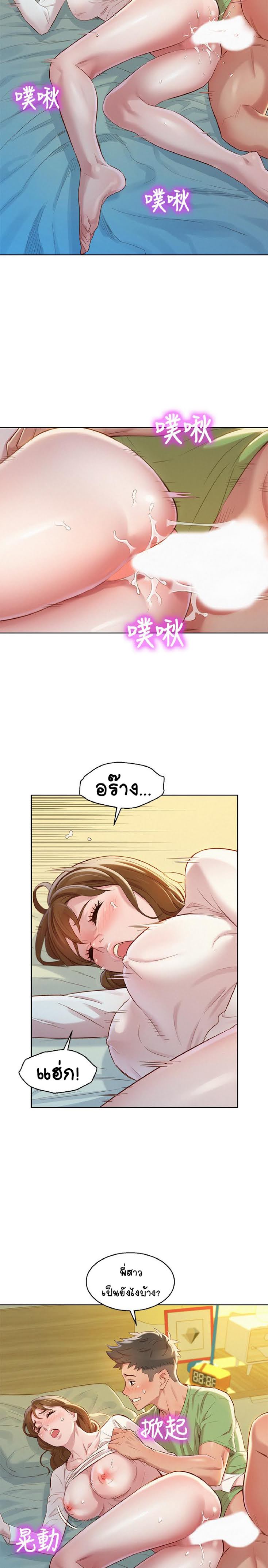 à¸­à¹ˆà¸²à¸™à¸¡à¸±à¸‡à¸‡à¸° à¸à¸²à¸£à¹Œà¸•à¸¹à¸™