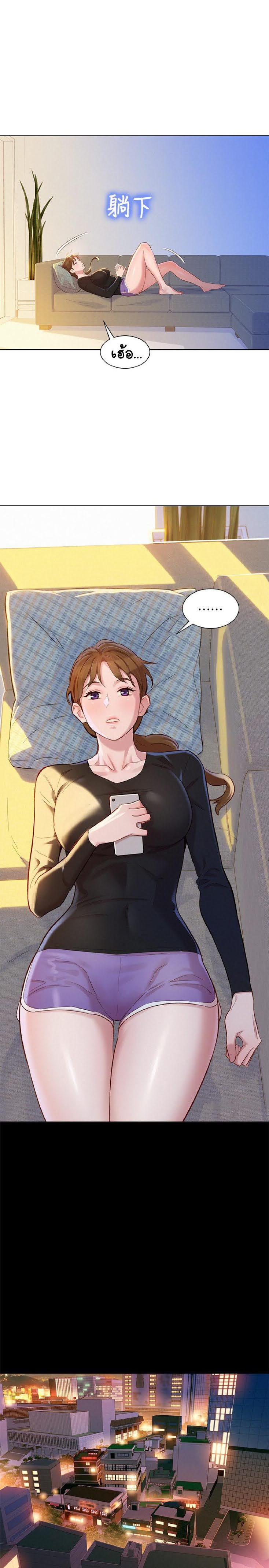 à¸­à¹ˆà¸²à¸™à¸¡à¸±à¸‡à¸‡à¸° à¸à¸²à¸£à¹Œà¸•à¸¹à¸™