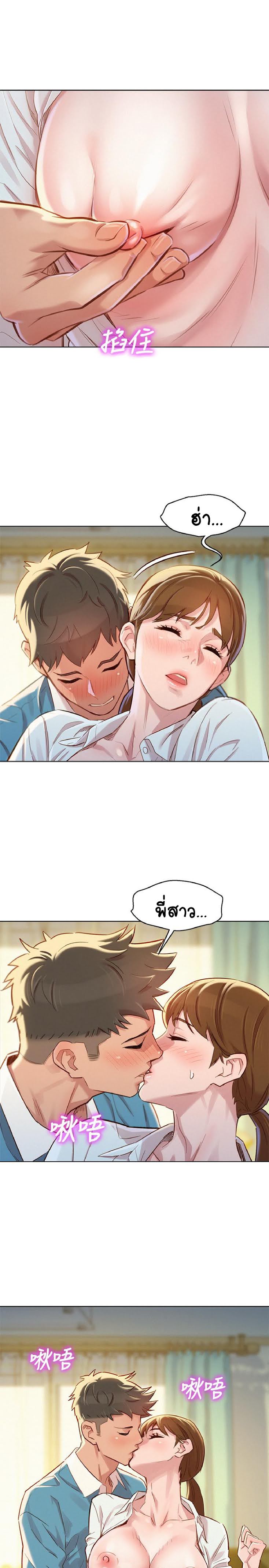 à¸­à¹ˆà¸²à¸™à¸¡à¸±à¸‡à¸‡à¸° à¸à¸²à¸£à¹Œà¸•à¸¹à¸™