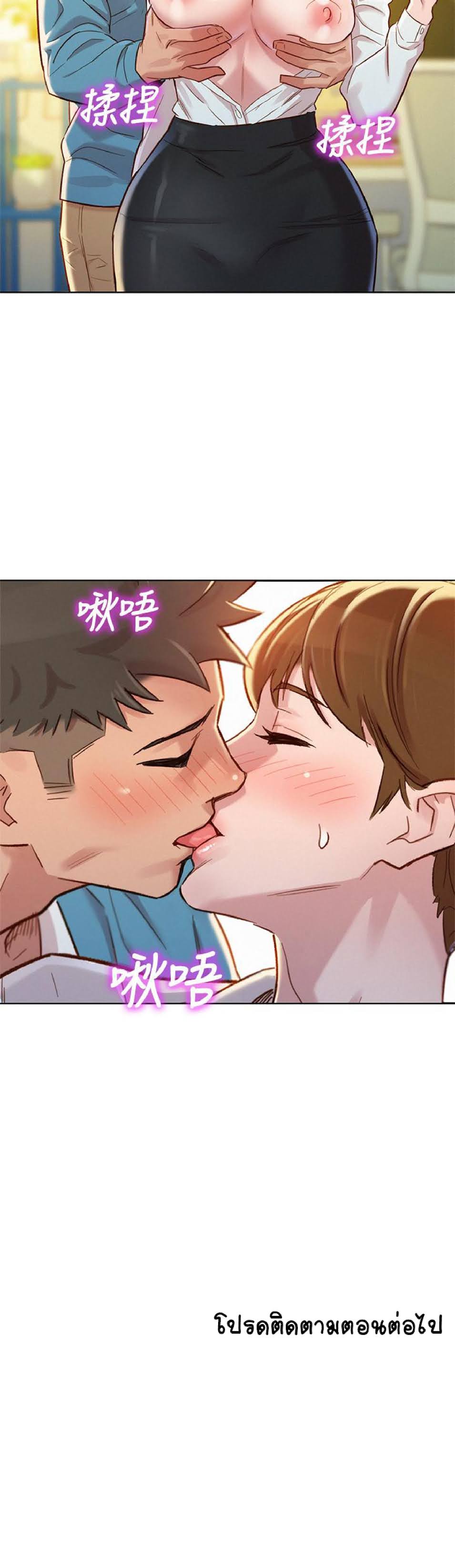 à¸­à¹ˆà¸²à¸™à¸¡à¸±à¸‡à¸‡à¸° à¸à¸²à¸£à¹Œà¸•à¸¹à¸™