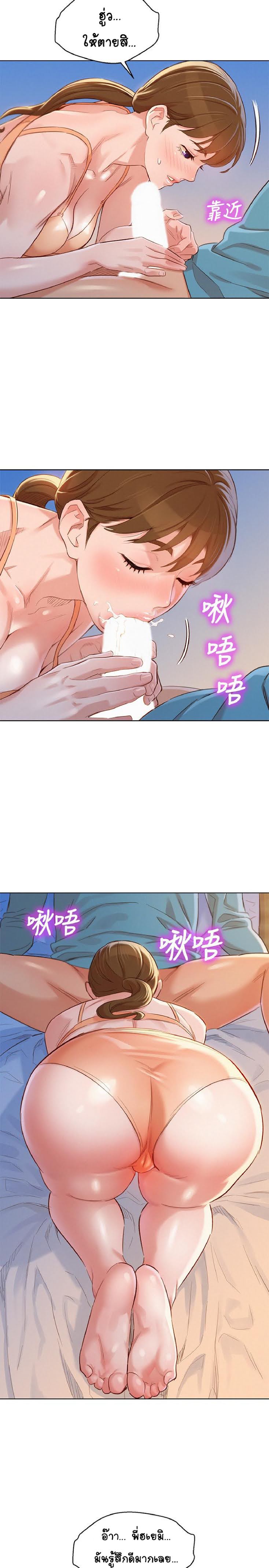 à¸­à¹ˆà¸²à¸™à¸¡à¸±à¸‡à¸‡à¸° à¸à¸²à¸£à¹Œà¸•à¸¹à¸™