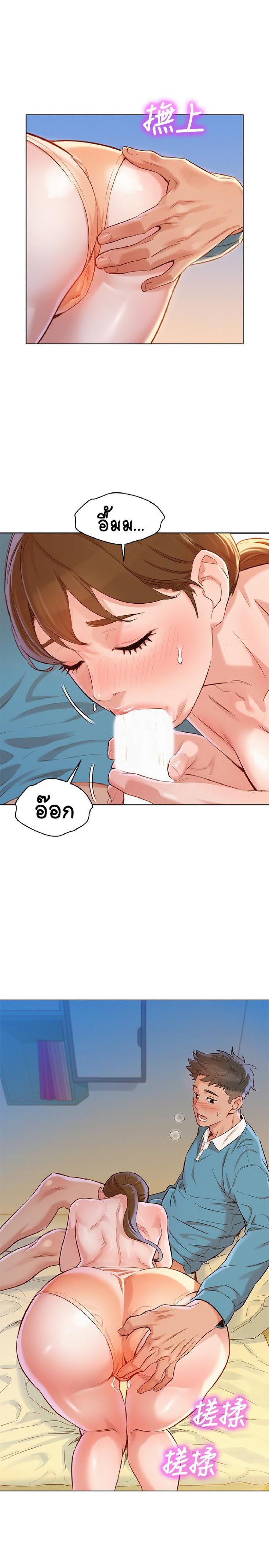 à¸­à¹ˆà¸²à¸™à¸¡à¸±à¸‡à¸‡à¸° à¸à¸²à¸£à¹Œà¸•à¸¹à¸™