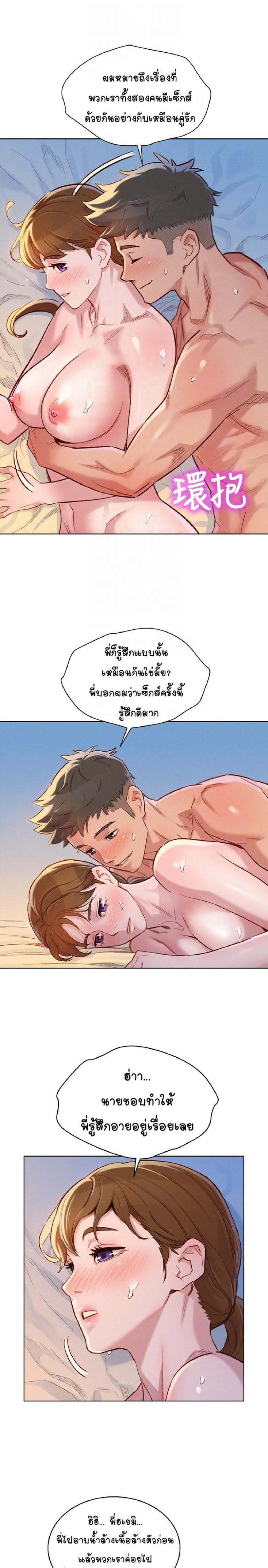 à¸­à¹ˆà¸²à¸™à¸¡à¸±à¸‡à¸‡à¸° à¸à¸²à¸£à¹Œà¸•à¸¹à¸™