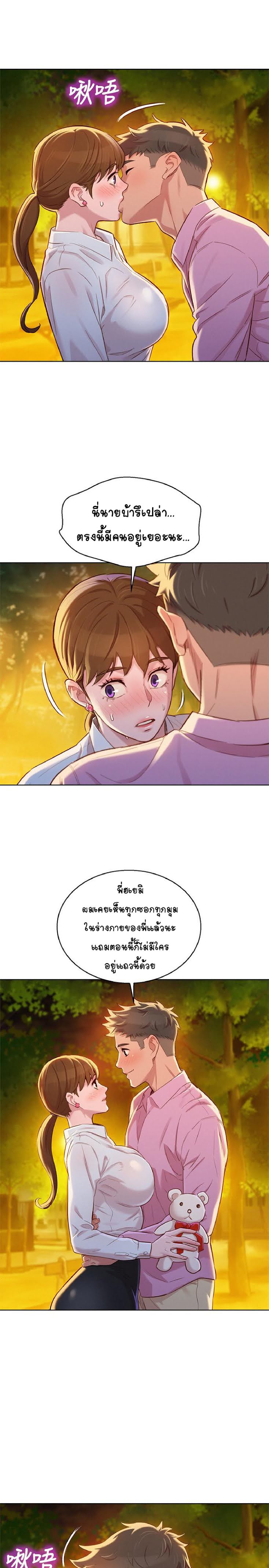 à¸­à¹ˆà¸²à¸™à¸¡à¸±à¸‡à¸‡à¸° à¸à¸²à¸£à¹Œà¸•à¸¹à¸™