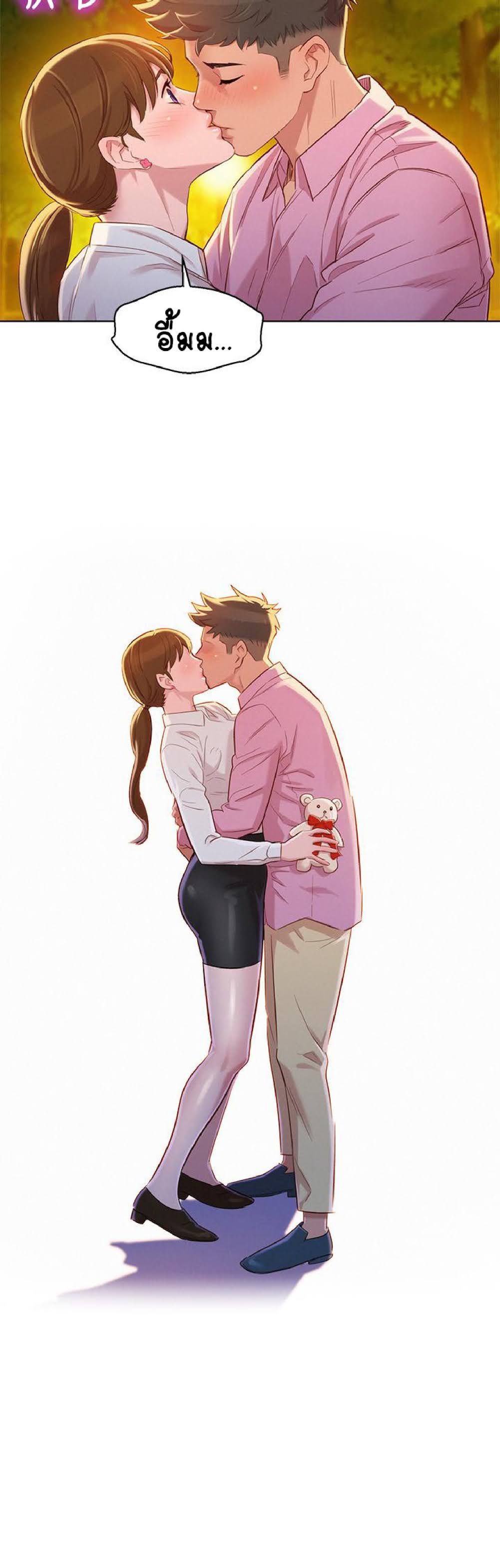 à¸­à¹ˆà¸²à¸™à¸¡à¸±à¸‡à¸‡à¸° à¸à¸²à¸£à¹Œà¸•à¸¹à¸™