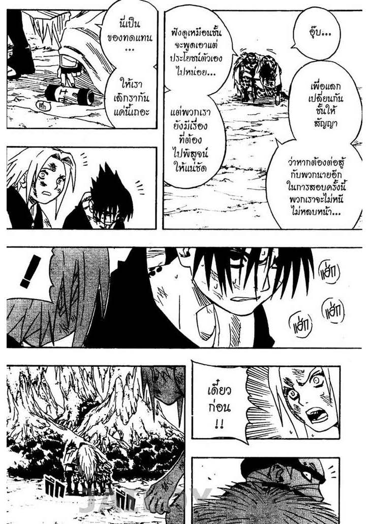 Ã Â¸Â­Ã Â¹Ë†Ã Â¸Â²Ã Â¸â„¢Ã Â¸â„¢Ã Â¸Â²Ã Â¸Â£Ã Â¸Â¹Ã Â¹â€šÃ Â¸â€¢Ã Â¸Â°