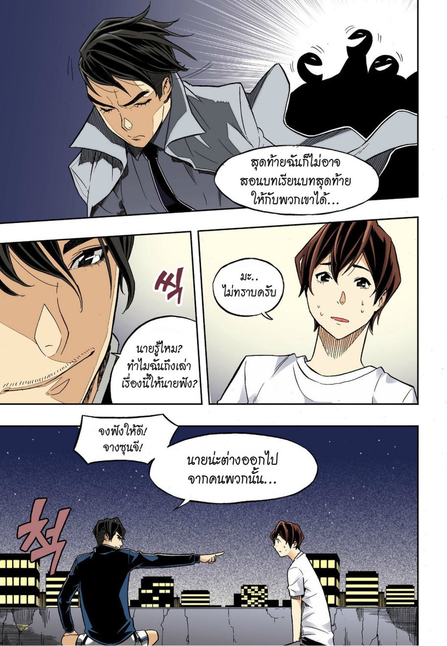 à¸œà¸¡à¹„à¸¡à¹ˆà¹ƒà¸Šà¹ˆà¸™à¸²à¸¢à¸«à¸·à¹ˆà¸™à¸™à¸°