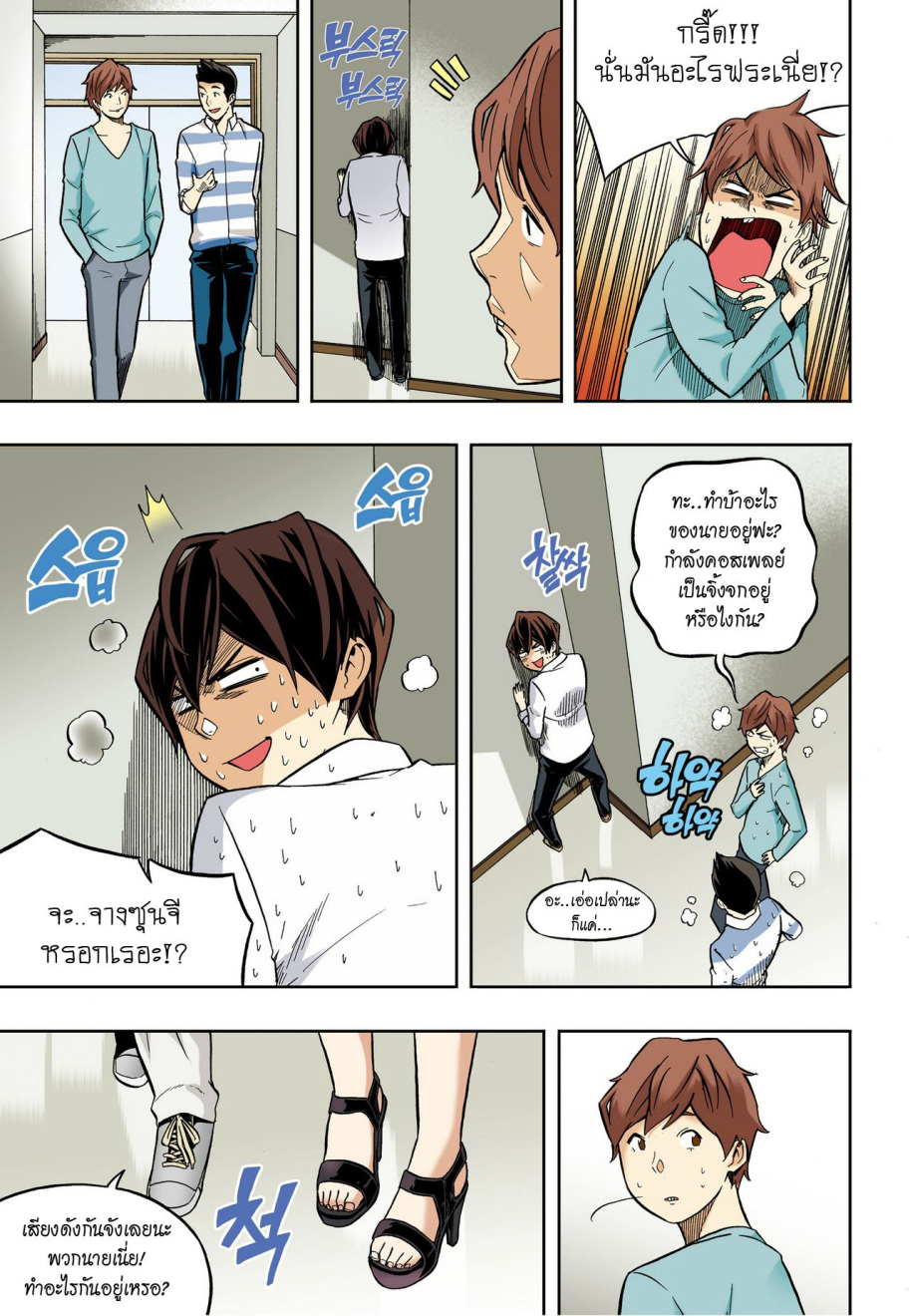 à¸œà¸¡à¹„à¸¡à¹ˆà¹ƒà¸Šà¹ˆà¸™à¸²à¸¢à¸«à¸·à¹ˆà¸™à¸™à¸°