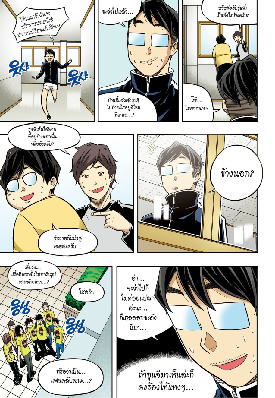 à¸œà¸¡à¹„à¸¡à¹ˆà¹ƒà¸Šà¹ˆà¸™à¸²à¸¢à¸«à¸·à¹ˆà¸™à¸™à¸°