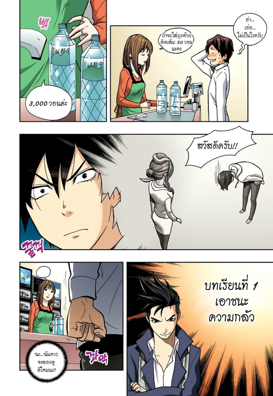 à¸œà¸¡à¹„à¸¡à¹ˆà¹ƒà¸Šà¹ˆà¸™à¸²à¸¢à¸«à¸·à¹ˆà¸™à¸™à¸°