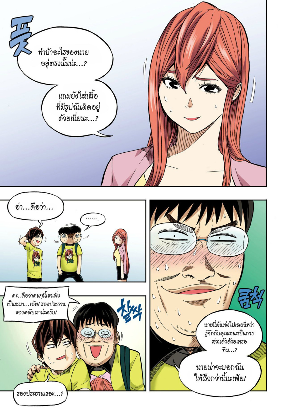 à¸œà¸¡à¹„à¸¡à¹ˆà¹ƒà¸Šà¹ˆà¸™à¸²à¸¢à¸«à¸·à¹ˆà¸™à¸™à¸°
