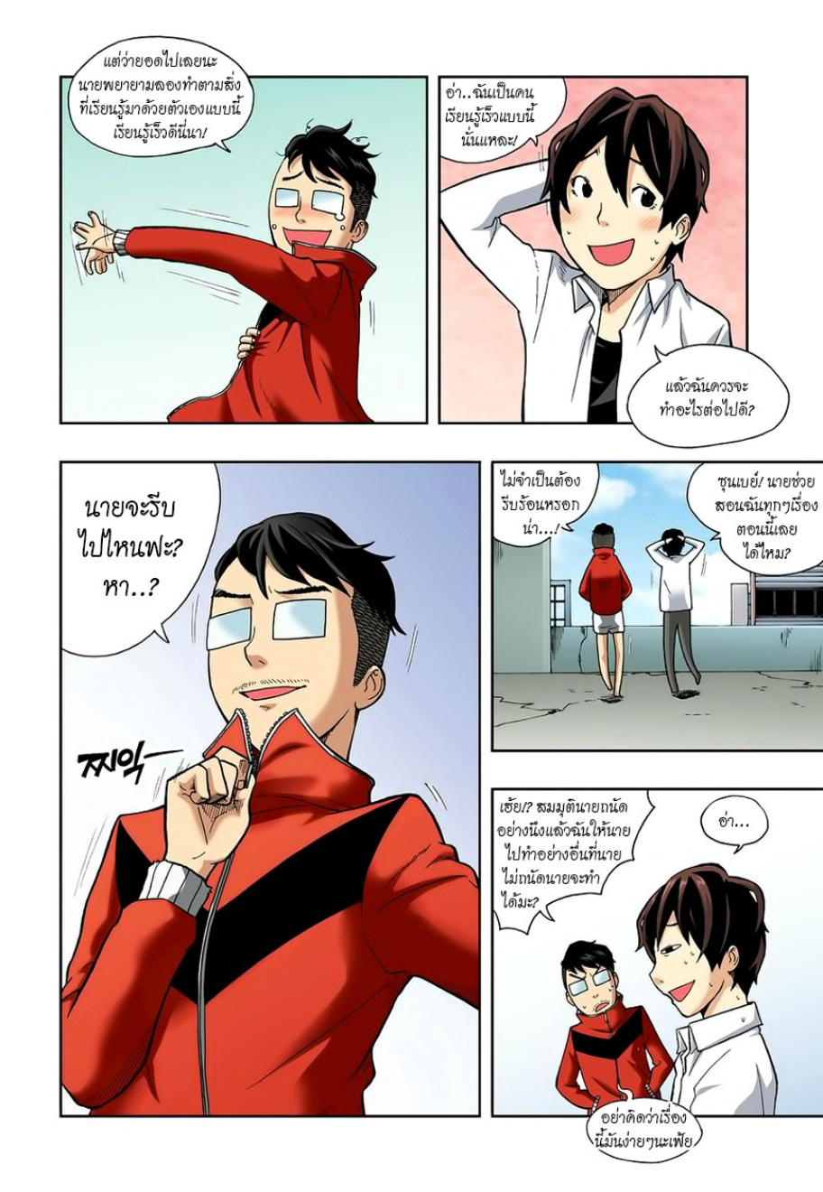 à¸œà¸¡à¹„à¸¡à¹ˆà¹ƒà¸Šà¹ˆà¸™à¸²à¸¢à¸«à¸·à¹ˆà¸™à¸™à¸°