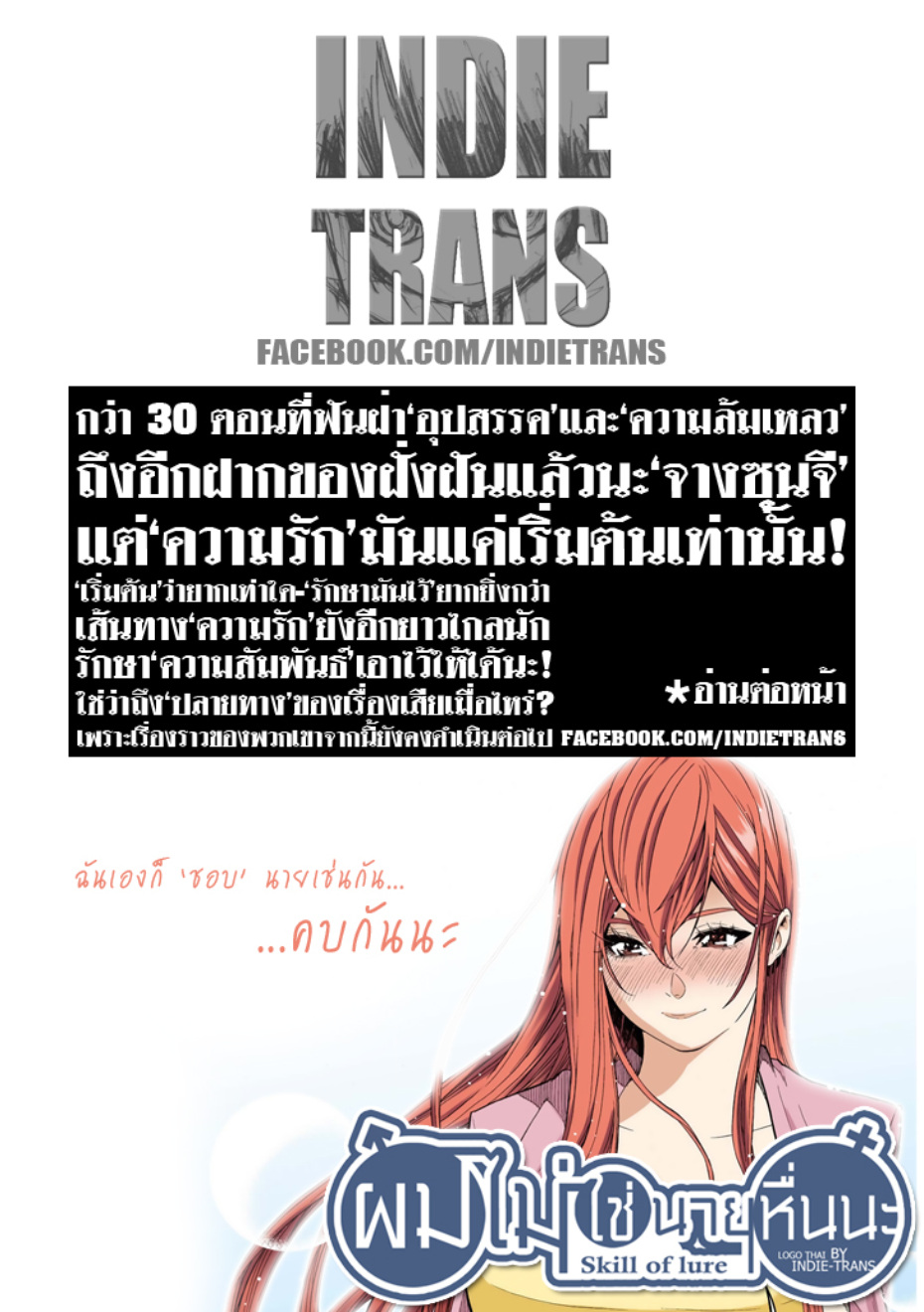 à¸œà¸¡à¹„à¸¡à¹ˆà¹ƒà¸Šà¹ˆà¸™à¸²à¸¢à¸«à¸·à¹ˆà¸™à¸™à¸°