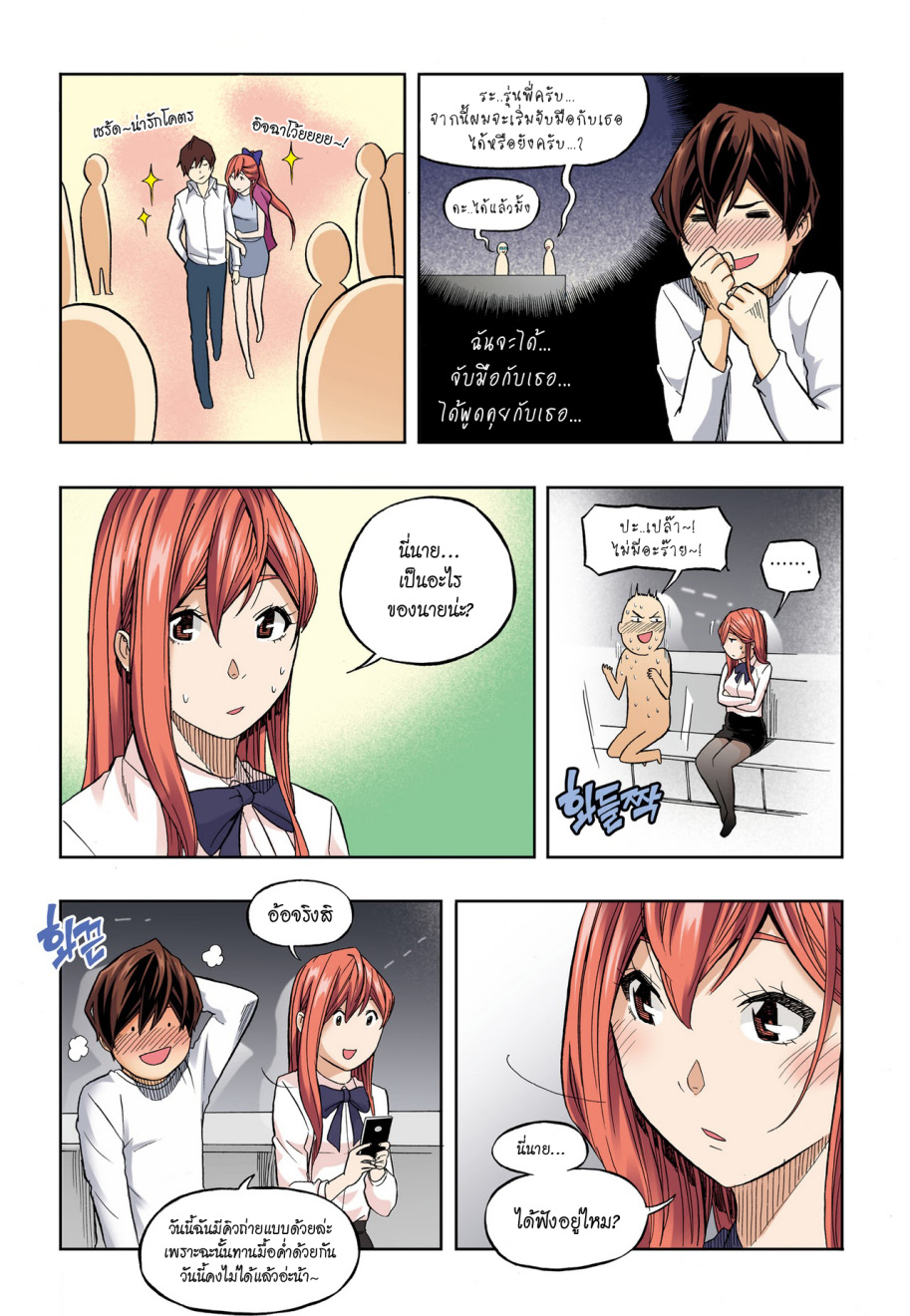 à¸œà¸¡à¹„à¸¡à¹ˆà¹ƒà¸Šà¹ˆà¸™à¸²à¸¢à¸«à¸·à¹ˆà¸™à¸™à¸°