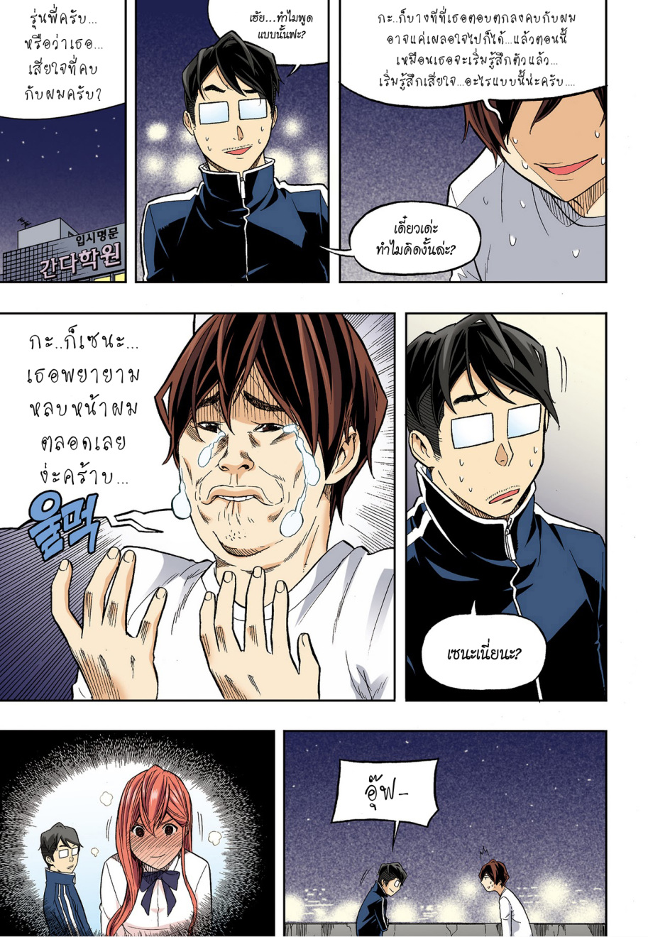 à¸œà¸¡à¹„à¸¡à¹ˆà¹ƒà¸Šà¹ˆà¸™à¸²à¸¢à¸«à¸·à¹ˆà¸™à¸™à¸°