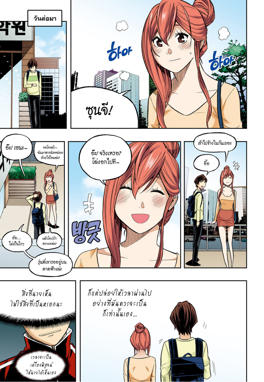 à¸œà¸¡à¹„à¸¡à¹ˆà¹ƒà¸Šà¹ˆà¸™à¸²à¸¢à¸«à¸·à¹ˆà¸™à¸™à¸°