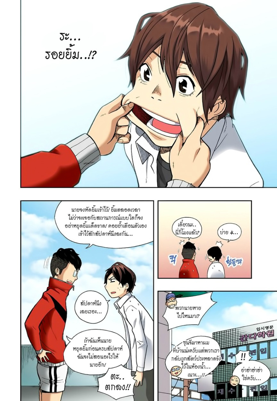 à¸œà¸¡à¹„à¸¡à¹ˆà¹ƒà¸Šà¹ˆà¸™à¸²à¸¢à¸«à¸·à¹ˆà¸™à¸™à¸°